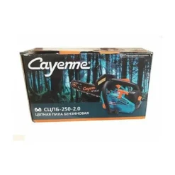 Motosega A Scoppio 25CC 2 Tempi Con Barra 30CM Per Potatura Giardinaggio Mod.250 7 Motosega A Scoppio 25CC 2 Tempi Con Barra 30CM Per Potatura Giardinaggio Mod.250 -Husqvarni Negozio 64048217 3